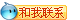 旺旺