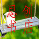 三維書(shū)屋工作室
